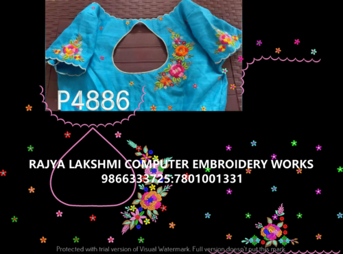 P4886 P4886