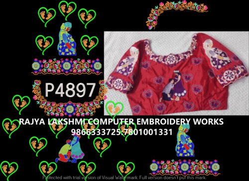 P4897 P4897
