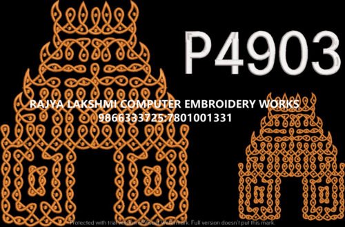 P4903 P4903