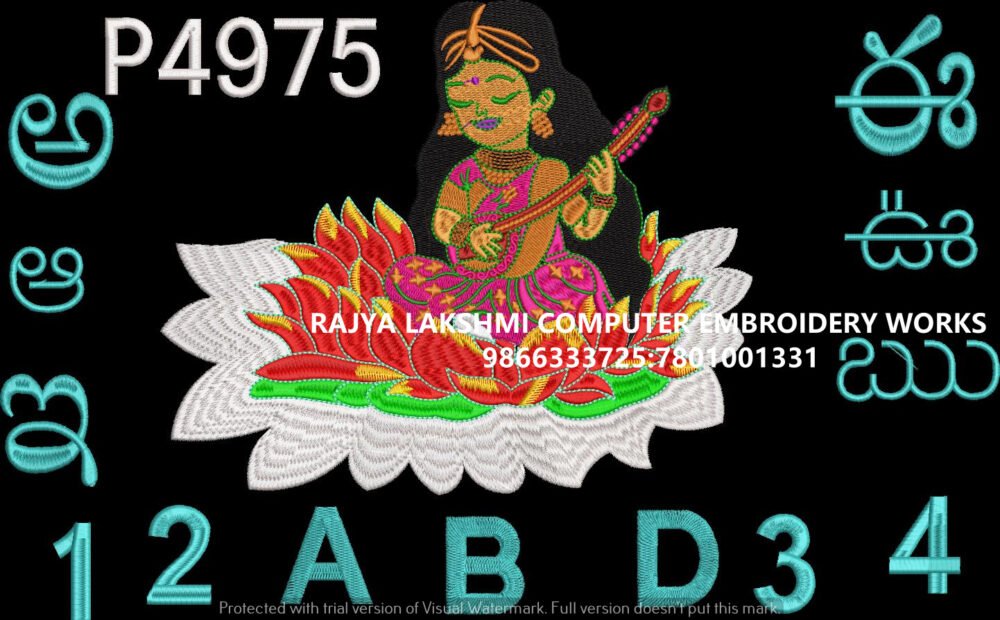 P4975 P4975