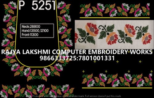 P5251 P5251