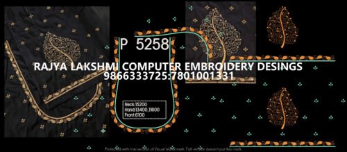 P5258 P5258