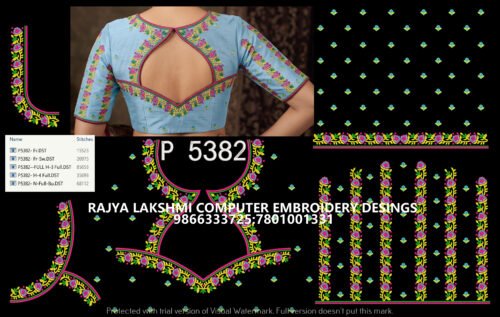 P5382 P5382
