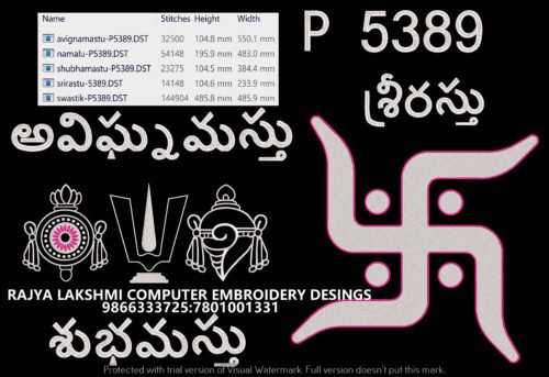 P5389 P5389
