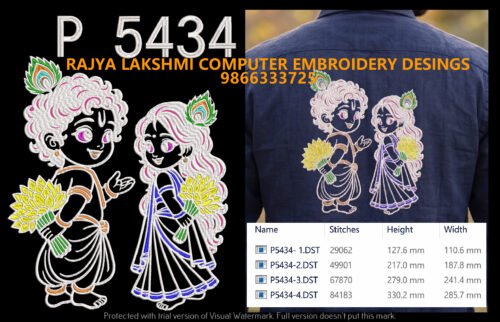 P5434 P5434