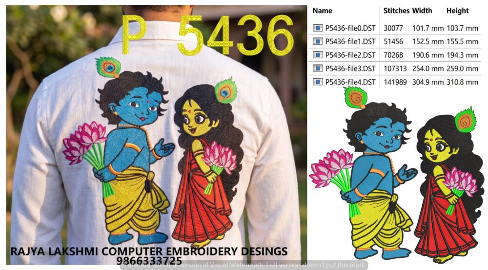 P5436 P5436