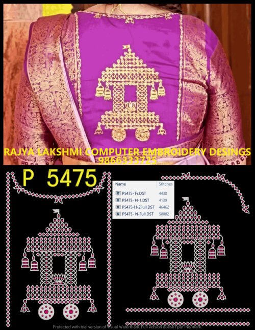 P5475 P5475